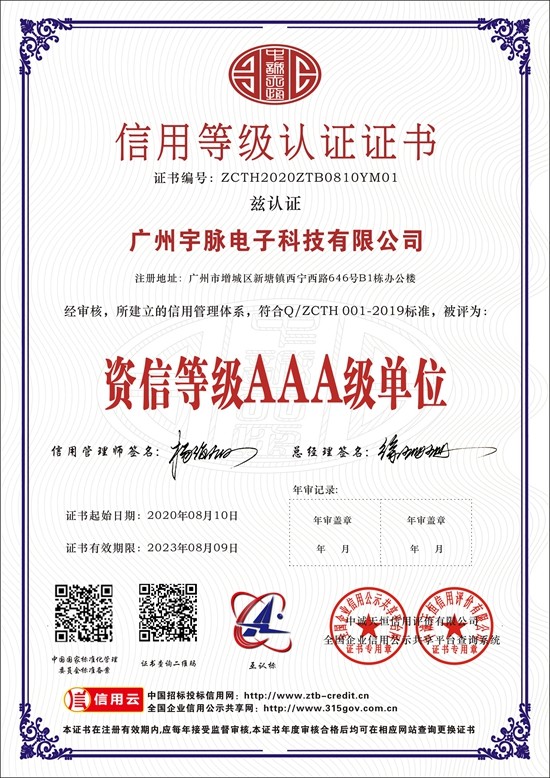 爱游戏线上官网(集团)官方网站
-6.jpg