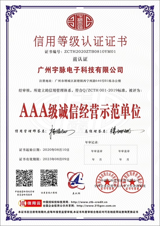 爱游戏线上官网(集团)官方网站
-4.jpg