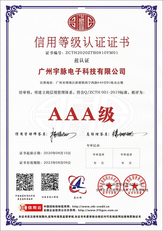 爱游戏线上官网(集团)官方网站
-1.jpg