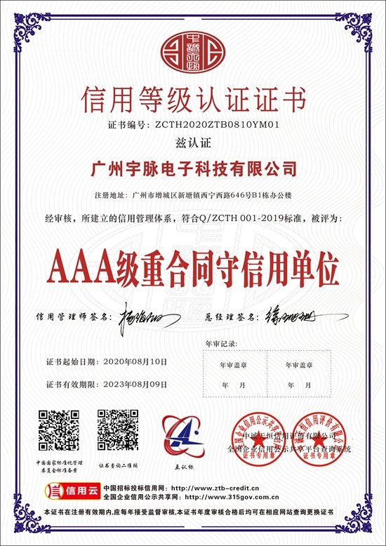 爱游戏线上官网(集团)官方网站
-2.jpg