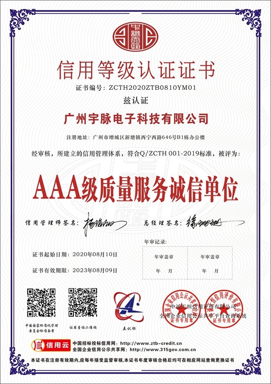 爱游戏线上官网(集团)官方网站
-3.jpg